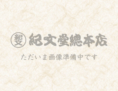 黒あん白あん 22個入り